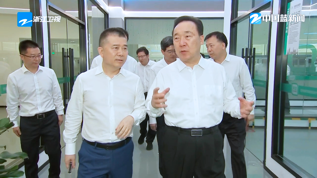 浙江省委书记王浩调研j9九游会首页登录
